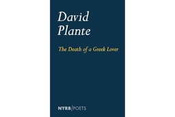 The Death of a Greek Lover