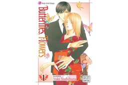 Butterflies, Flowers, Vol. 1