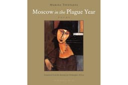 Moscow in the Plague Year: Poems