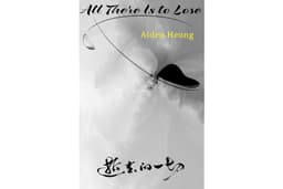 All There Is to Lose