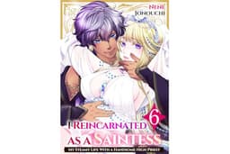#6 (I Reincarnated as a Saintess ～My Steamy Life with a Handsome High Priest～)