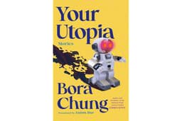 Your Utopia: Stories