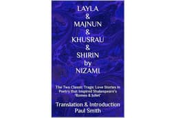 LAYLA & MAJNUN & KHUSRAU & SHIRIN by NIZAMI : The Two Classic Tragic Love Stories in Poetry that Inspired Shakespeare’s ‘Rome