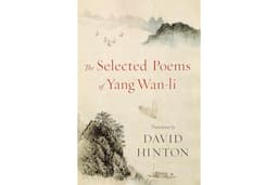 The Selected Poems of Yang Wan-li