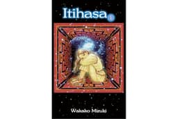 Itihasa 1