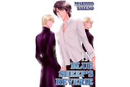 BLUE SHEEP'S REVERIE (Yaoi Manga) Vol. 9
