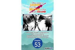 I Became a Legend after My 10 Year-Long Last Stand #053 (I Became a Legend after My 10 Year-Long Last Stand CHAPTER SERIALS B