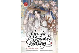 Heaven Official's Blessing (The Comic), Volume 1: Tian Guan Ci Fu (Heaven Official's Blessing (Manhua))