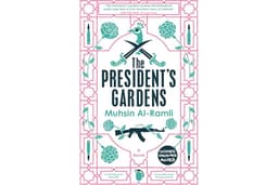 The President's Gardens (181 POCHE)