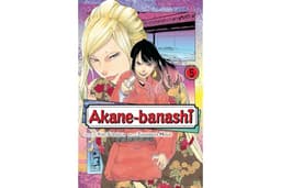 Akane-banashi, Vol. 5