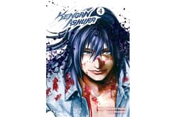 Kengan Ashura [Vol.4]