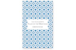 Tales of the Dervishes: The Manuscript (The Idries Shah Manuscripts Series)