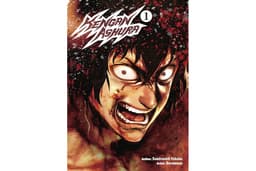 Kengan Ashura [Vol.1]