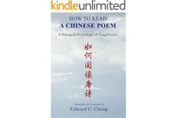 How To Read A Chinese Poem: A Bilingual Anthology of Tang Poetry
